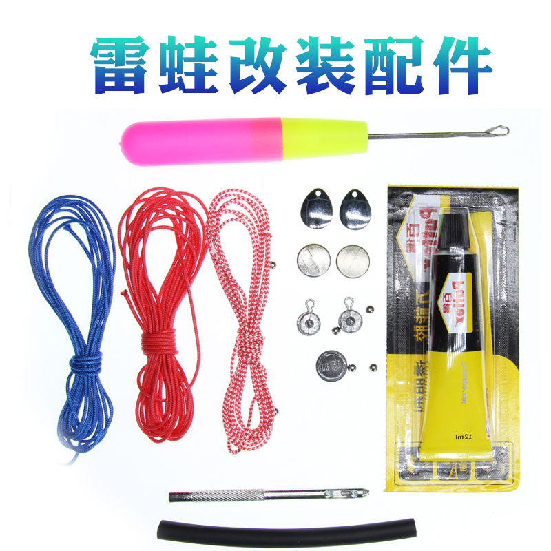 Fin Skimmer Lua Ray Frog Modification Accessories Hand Modification Tool Puncher Kev pull line heat shrink tubing lead