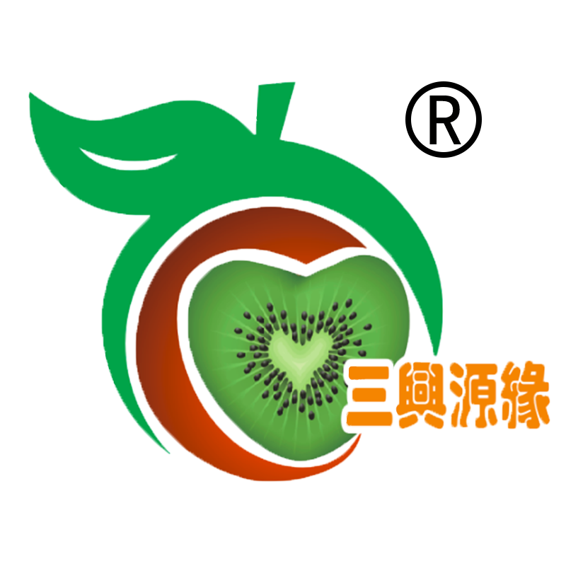 三兴源缘速冻水果