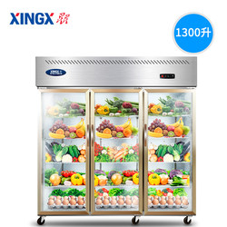 Star BC-1300E Commercial Kitchen Refrigerator Stainless Steel Full Refrigerated Showing Cabinet Fruit and Vegetable Flower Fresh Cabinet