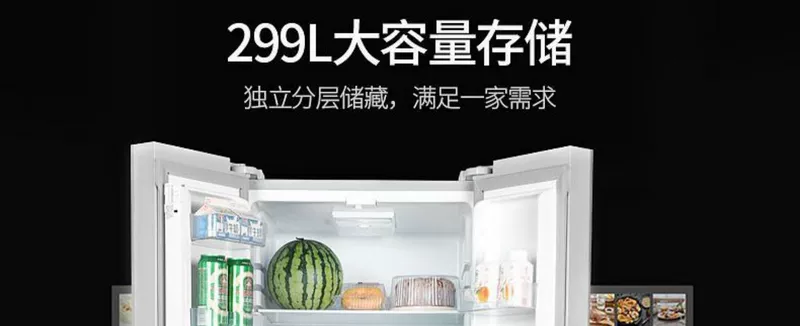 Tủ lạnh nhỏ AUX / AUX BCD-299AD4 nhà ba cánh tủ lạnh nhiều cửa đôi - Tủ lạnh