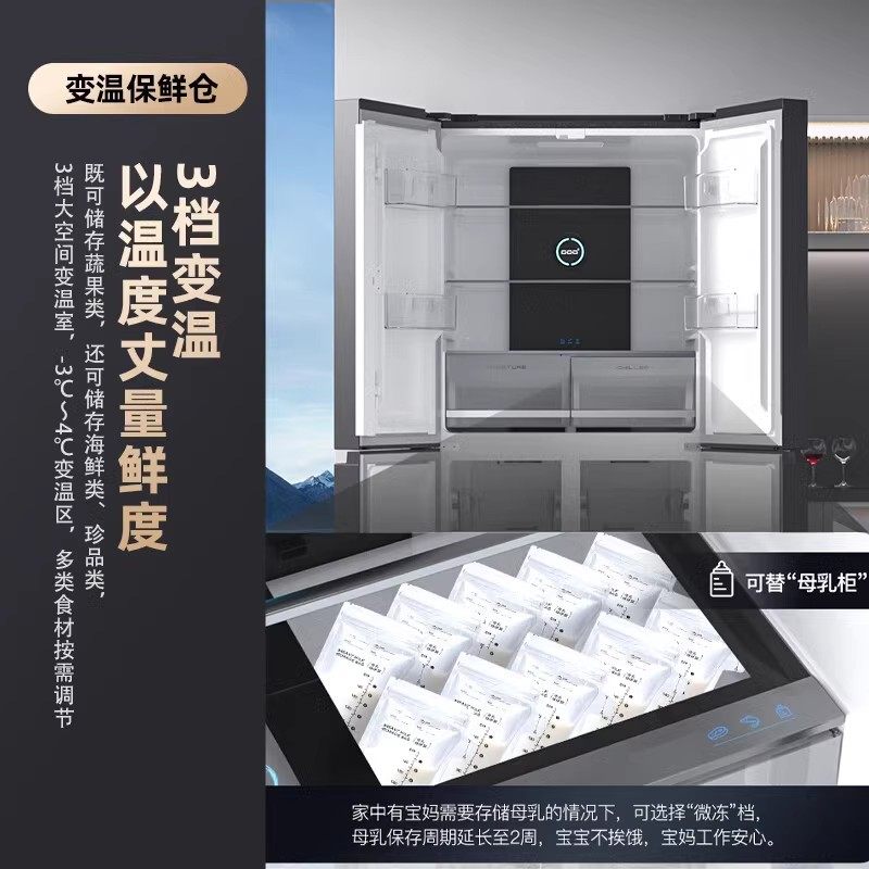 Konka 488L Cross-Door Four-Door First-Class Energy-Saving Dual-Inverter Frost-Free Large-Capacity Household Refrigerator