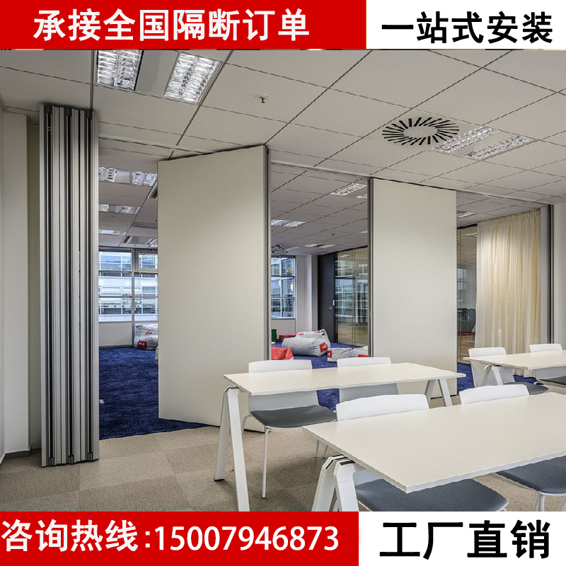 Hotel activity partition wall hotel private room mobile partition hanging rail office sliding folding screen soundproof partition