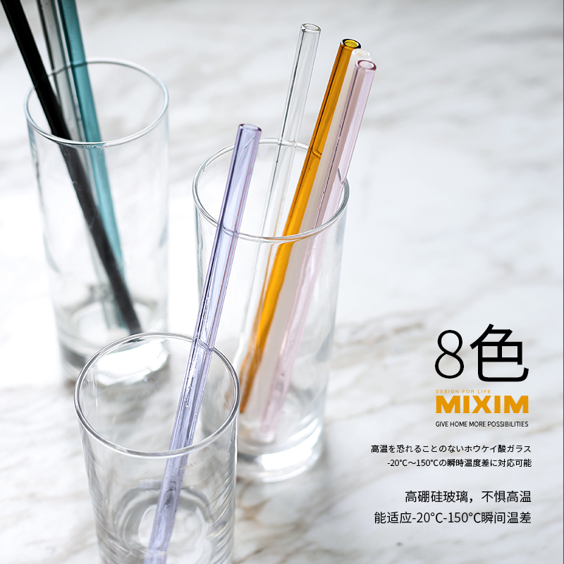 Glass Straw Heat Resistant Glass Women Anti Lipstick Transparent Straw Ins Mesh Color Drink Elbow Straw Non-One-Time