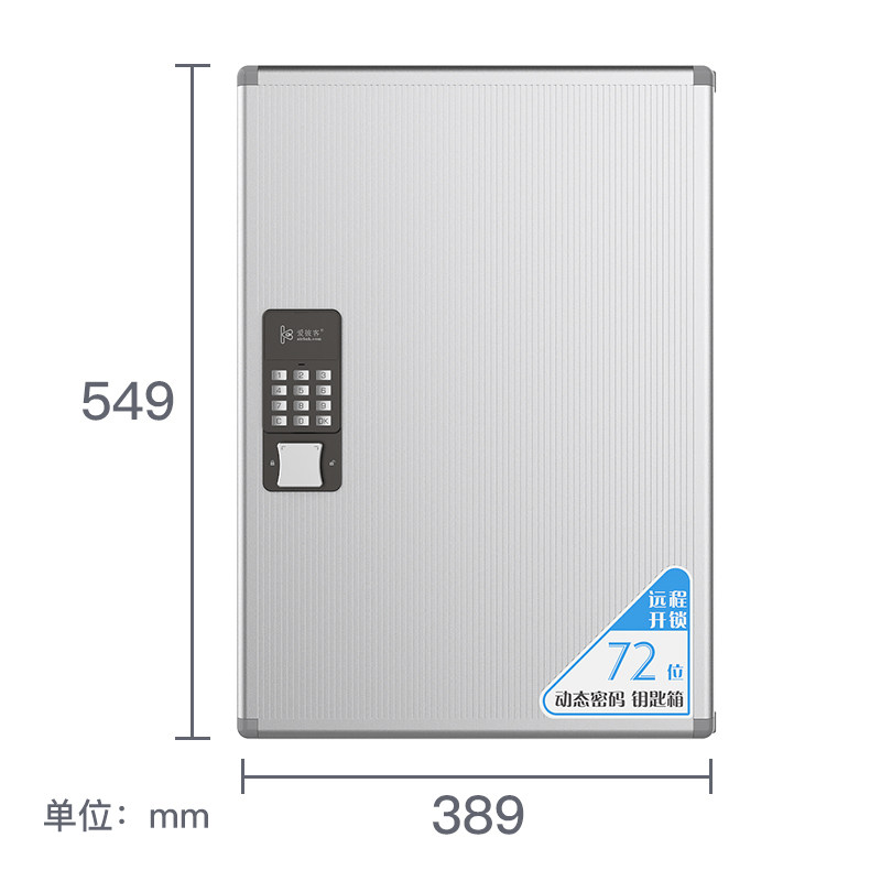 Smart key box wall-mounted key cabinet with lock storage box car property agency lock 72-bit password box