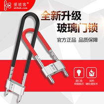 Electric car lock Anti-theft lock Waterproof outdoor mountain bike Audemars Piguet Bicycle lock u-lock Motorcycle lock u-lock