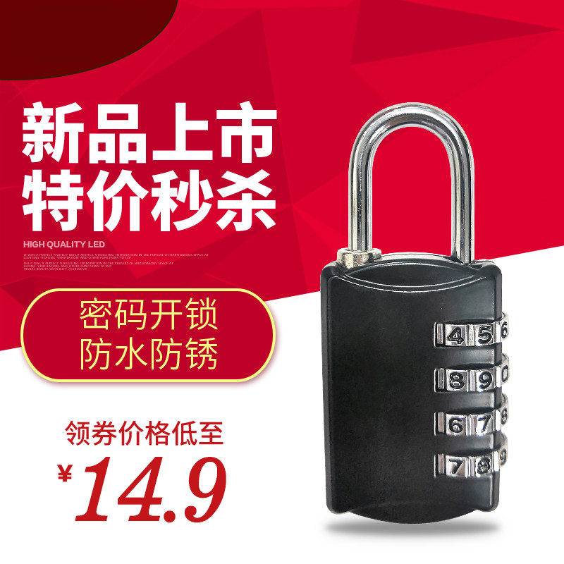 Mini password padlock waterproof anti-rust outdoor small number locking head Fitness Room Cabinet Drawer Home Code Lock Dorm-Taobao