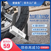 Motorcycle lock Bold U-shaped lock Electric car lock Anti-theft lock Bicycle lock Bicycle anti-hydraulic shear U-shaped lock