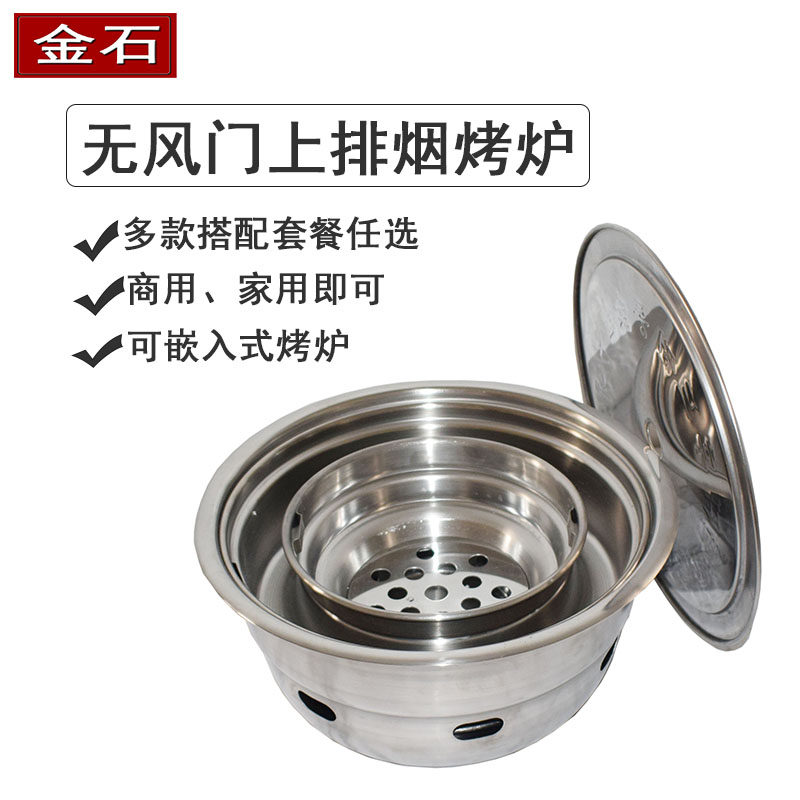 Self-help grill roaster for smoke-free carbon barbecue on wind-free door