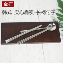 Commercial chopsticks spoon household portable 304 stainless steel Korean chopsticks spoon adult outdoor portable tableware