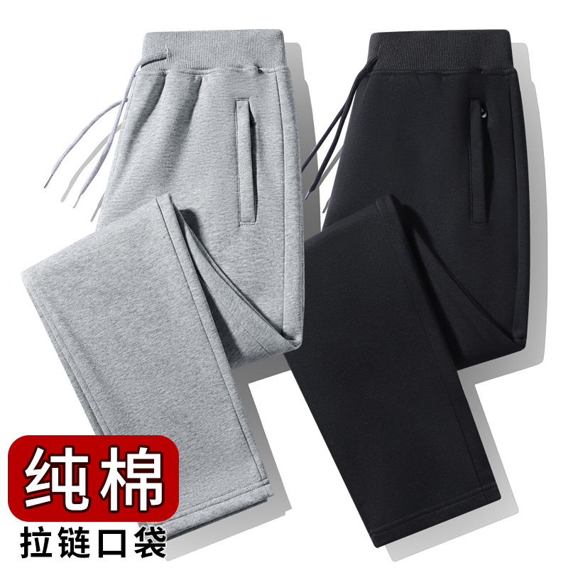 Ole's Special Offer: Men's Cotton Athletic Pants, Casual Running Pants, Spring and Autumn Joggers, Loose Breathable Fleece Sweatpants