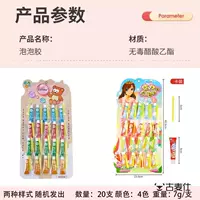 Безопасно и не -токсично*Нелегко разбить 20 панелей подвески [7 г на ветвь]