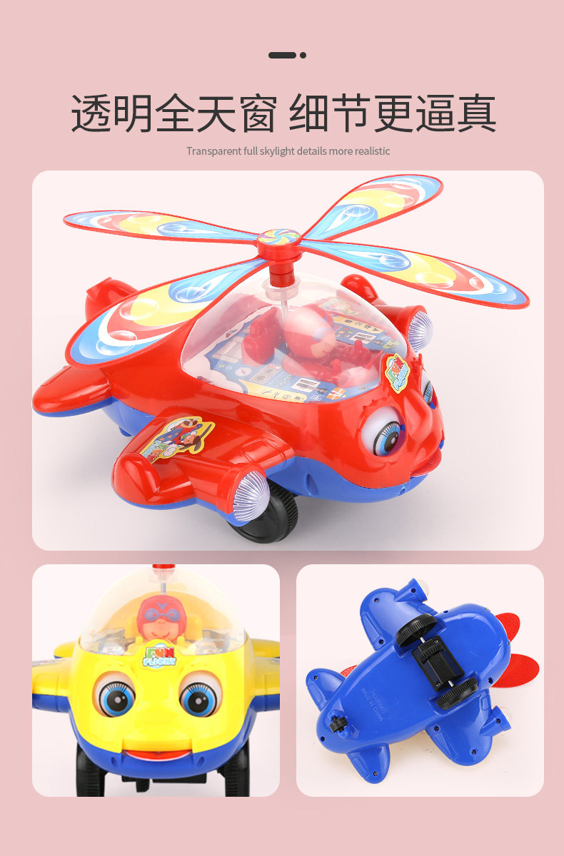 Детская игрушка для обучения ходьбе 儿童推推乐学步手推1/4吋套筒扳手机女孩手推单杆婴儿宝宝助步车学走路玩具 Gumahus