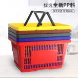 Портативная пластиковая вместительная и большая корзина, круглосуточный магазин, увеличенная толщина