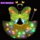 Huangliang Light Butterfly+(юбка освещения)