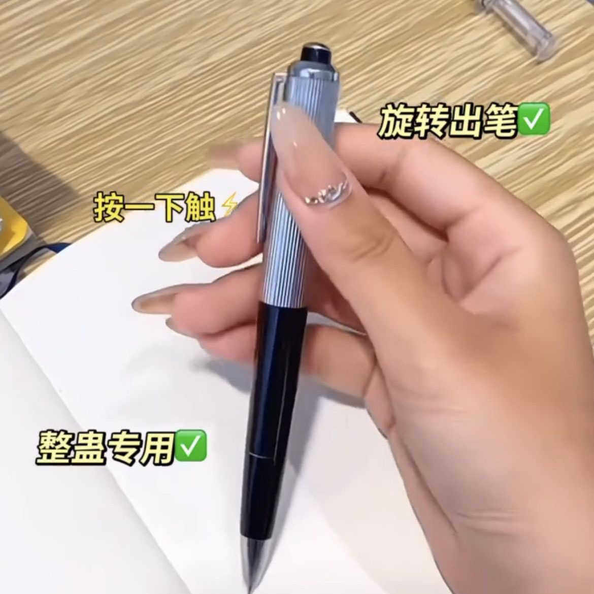 同款整蛊触电笔恶搞整人电击微麻书写圆珠笔学生减压玩具笔