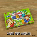 Монополия, стратегическая игра для школьников, китайский 