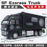 Warrior, большой металлический чехол для проездного, грузовик, транспорт для мальчиков, игрушка