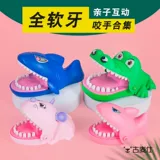 Акула, рыбки, детская большая игрушка, настольная игра, кусает палец, семейный стиль