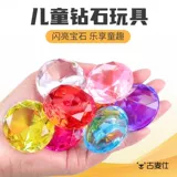 Детская игрушка с драгоценными камнями, кристалл для девочек, пластиковый акриловый цвет, большой бриллиант, принцесса, маленький сундук с сокровищами для любви