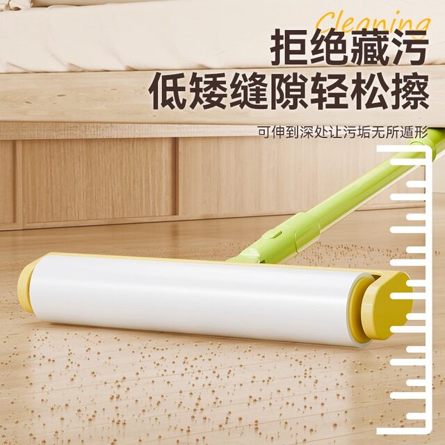 Hair stick roller long pole dopamine tear-off roller brush retractable queen bed dust cleaning powerful artifact