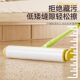 Hair stick roller long pole dopamine tear-off roller brush retractable queen bed dust cleaning powerful artifact