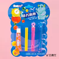 Синий слайм, мыльные пузыри, 10G