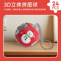 Рождественская головоломка+Lanyard (карточная доска)