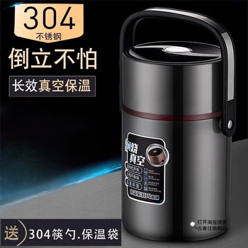 German Simmering Pot for Porridge, Portable Insulated Bucket Lunch Box, Extra-Large Insulation Capacity, Simmering Pot, Simmering Cup Flagship