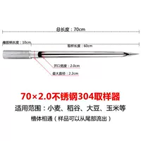 70 × 2,0 из нержавеющей стали 304 резиновая ручка