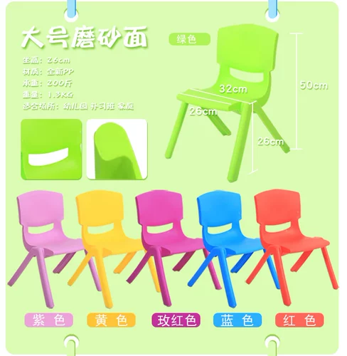 2023 Взрослый магистраль маленькая скамейка детская ванная комната квадратный стул скид гомец