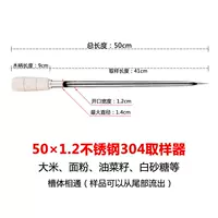 50 × 1,2 из нержавеющей стали 304 деревянные ручки