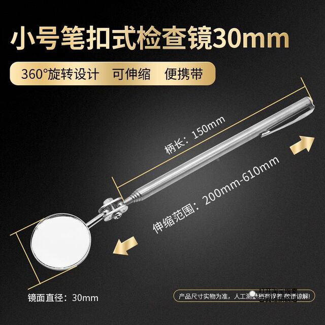 Stainless steel telescopic undercar inspection mirror portable convex reflector for car maintenance retractable