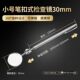 Stainless steel telescopic undercar inspection mirror portable convex reflector for car maintenance retractable