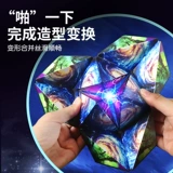 Трехмерный вариационный магнитный неограниченный кубик Рубика, интеллектуальная интеллектуальная игрушка для тренировок, 3D