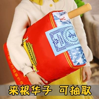 Китай (можно курить сигарету)