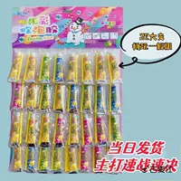 [Та же модель, когда вы были молоды] большая версия игры (32) (32)