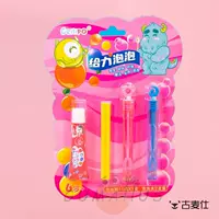 Розовый слайм, мыльные пузыри, 10G