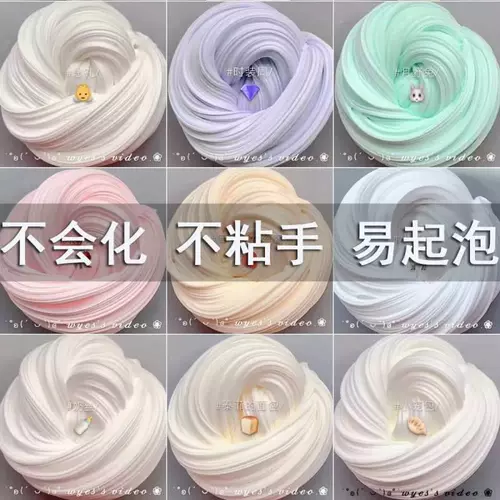 Детский безопасный нетоксичный слайм, игрушка, подарочная коробка, антистресс