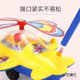 Детская игра на толкание пальцев для раннего возраста, самолет, детские ходунки, игрушка, учит ходить