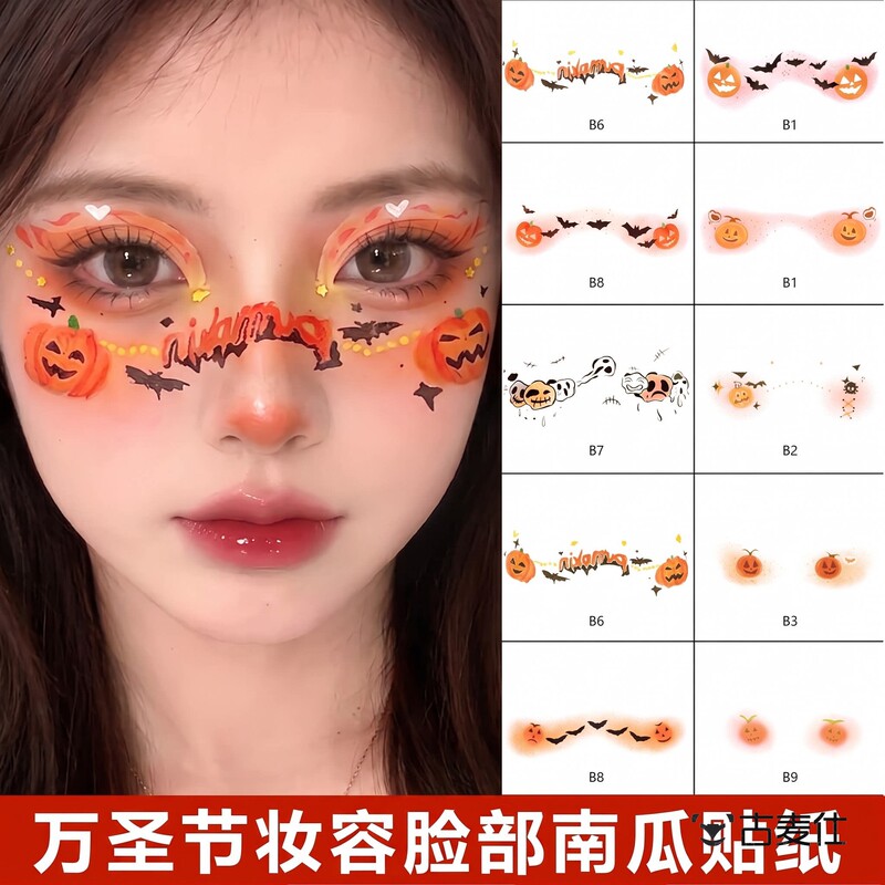 Halloween Face Makeup Stickers, Pumpkin Facial Tattoo Stickers, No-Paint Makeup Stickers, Lightweight and Easy to Apply, Won'T Hurt the Skin, Create a Photo-Worthy Atmosphere, Creative and Quirky, Disposable 3D Stickers, 2026 New Model Halloween Face Makeup Stickers, Pumpkin Facial Tattoo Stickers, No-Paint Makeup Stickers, Lightweight and Easy to Apply, Won'T Hurt the Skin, Create a Photo-Worthy Atmosphere, Creative and Quirky, Disposable 3D Stickers, 2026 New Model