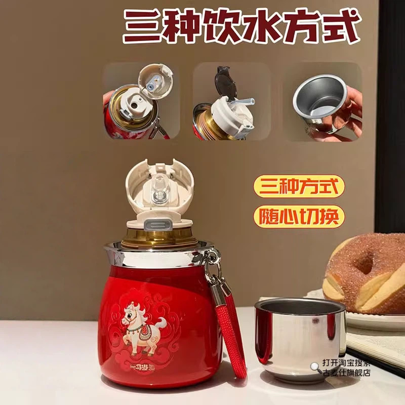 [Get Rich Instantly]High-End Titanium-Coated Insulated Cup with Tea Infuser, Dual Drinking Straw, Health-Preserving Tea Brewing Pot, Tea Cup