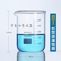 500ml