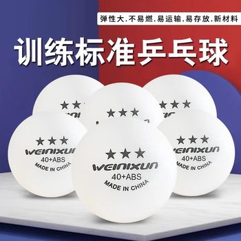 10 Free Shipping Authentic Three-Star Ping Pong Balls for Adult Competition and Training, Made with New Material 40, for Use with Ping Pong Serving Machines