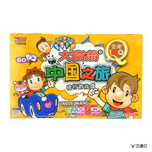 Монополия, стратегическая игра для школьников, китайский 
