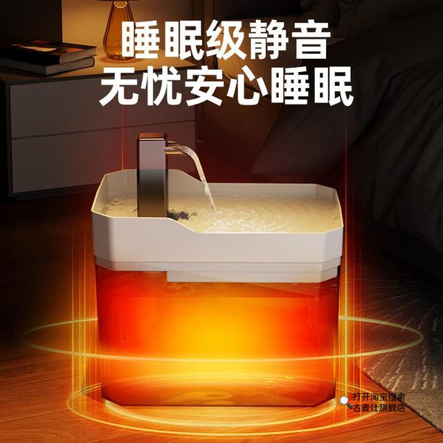 Dog constant temperature water dispenser pet automatic circulation heating winter box hot water cat water dispenser warm water bowl new style