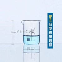 5ml