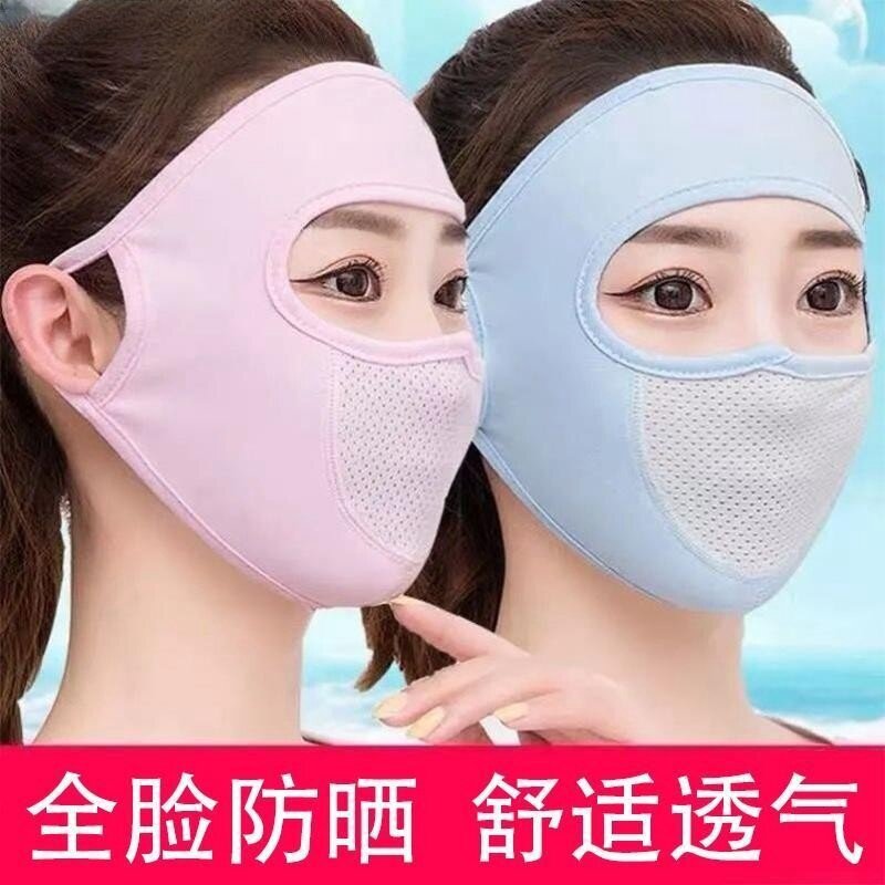 夏の紫外線対策マスク、アイスシルク製レディースサイクリング用サンシェードベール、フルフェイス保護、通気性と冷却性に優れたフェイスマスク、屋外での紫外線対策。