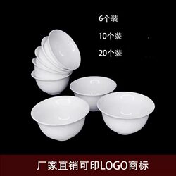 Chaozhou-Style Kung Fu Tea Set, Household Tea Cups, Jade Porcelain Single Cup, Chaozhou Ceramic Pure White Master Tea Brewing Cup, 10 Pieces, Pack of 10