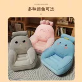 Мультяшный диван для отдыха, подушка для домашнего использования, детское чтение для спальни