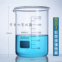 2000ml
